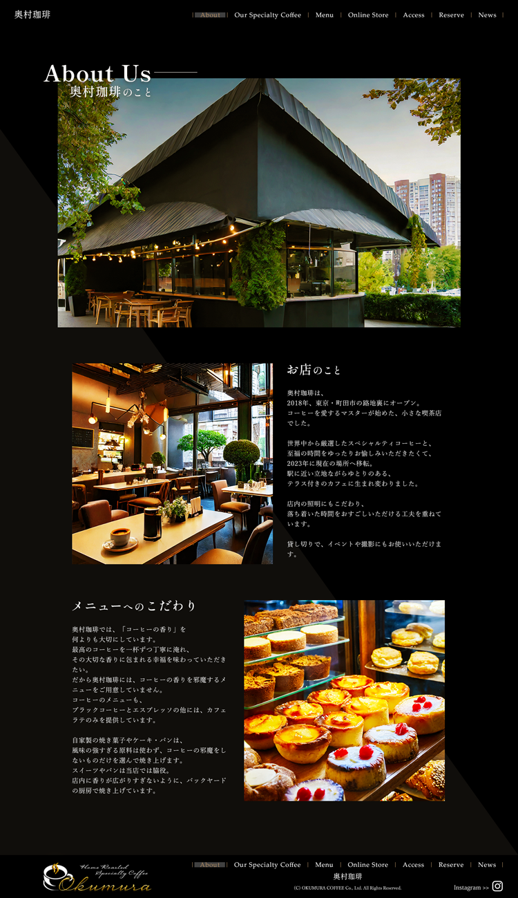 Aboutページデザイン