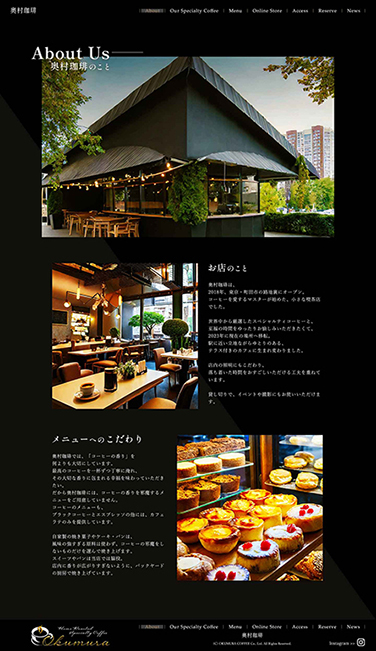 Aboutページデザイン